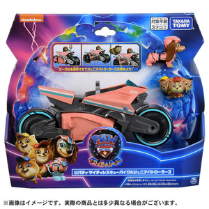 タカラトミー パウ・パトロール ザ・マイティ・ムービー リバティ マイティレスキューバイク&ジュニアパトローラーズ ﾊﾟｳﾊﾟﾄMﾑ-ﾋﾞ-ﾘﾊﾞﾃｲﾊﾞｲｸ-イメージ4