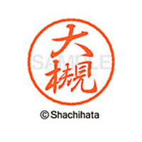 シヤチハタ ブラック8 XL-8(大槻) F310608-XL-8-0502