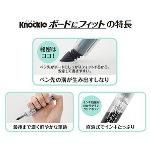 ぺんてる ノックル ボードにフィット 太字 6色セット FCC5029-EMWL5BF6ST-イメージ3