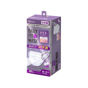アイリスオーヤマ DAILYFITMASK ナノエアーフィルタープラス ユッタリワイド 30枚 FCJ403K-PN-NEX30LL-イメージ1