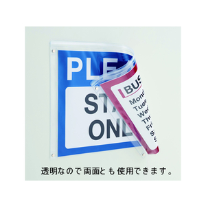 ライオン事務器 マグネットカードケース(透明ソフトタイプ) 塩化ビニール A4 F410086-26441-イメージ3