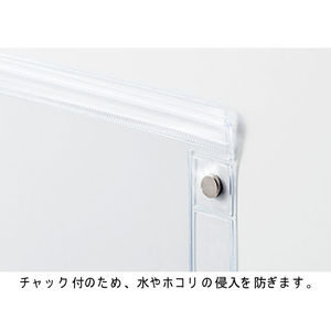 ライオン事務器 マグネットカードケース(透明ソフトタイプ) 塩化ビニール A4 F410086-26441-イメージ6