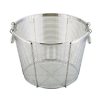 三宝産業 UK 18-8 パンチング 揚げザル 深型 51cm 補強付 FCL1147-070417051