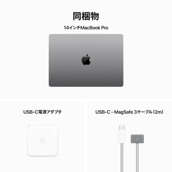 Apple 14インチMacBook Pro： 8コアCPUと10コアGPUを搭載したApple M3チップ 16GB 1TB SSD スペースグレイ MXE03J/A M3 Apple M3チップ 1TB SSD MacBook Dynamic USB 最大40Gb/s Wi Fi