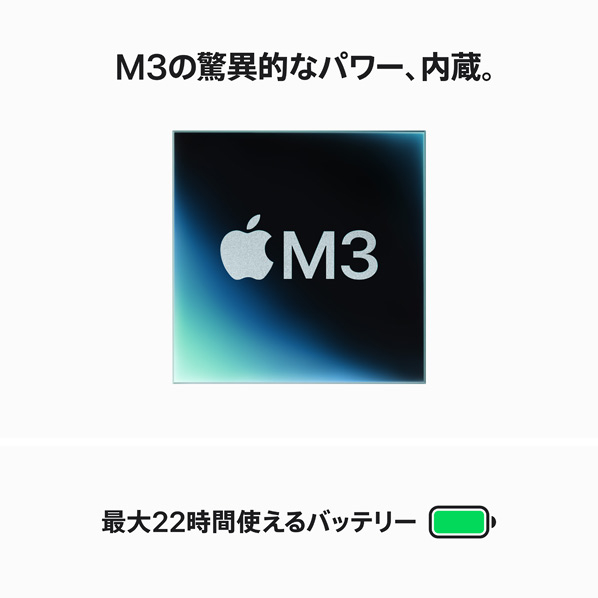 Apple 14インチMacBook Pro： 8コアCPUと10コアGPUを搭載したApple M3チップ 16GB 1TB SSD スペースグレイ MXE03J/A M3 Apple M3チップ 1TB SSD MacBook Dynamic USB 最大40Gb/s Wi Fi