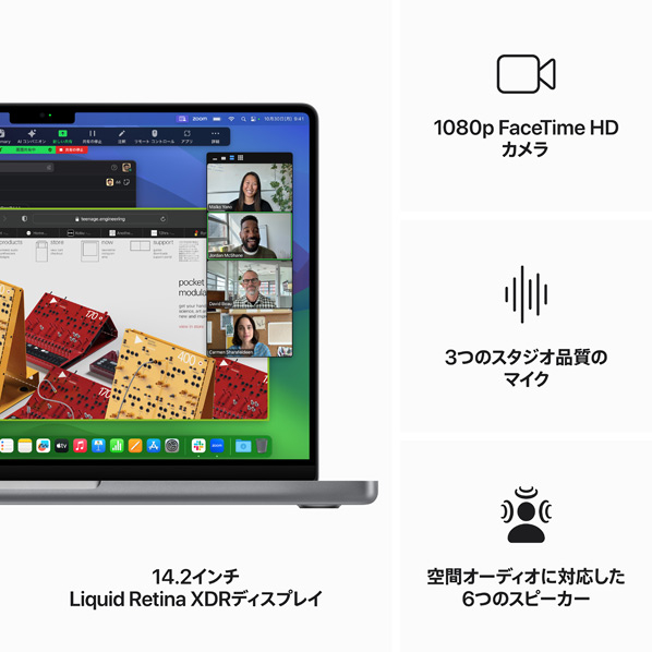 Apple 14インチMacBook Pro： 8コアCPUと10コアGPUを搭載したApple M3チップ 16GB 1TB SSD スペースグレイ MXE03J/A M3 Apple M3チップ 1TB SSD MacBook Dynamic USB 最大40Gb/s Wi Fi