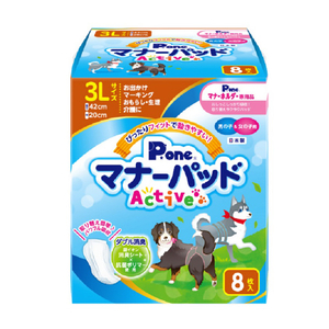 第一衛材 マナーパッド Active 3Lサイズ 8枚入 P.one ﾏﾅ-ﾊﾟﾂﾄﾞACTIVE3L-イメージ1