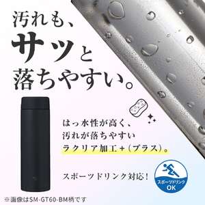象印 ステンレスマグボトル 0．72L ミスティブルー SM-GT72-AM-イメージ5