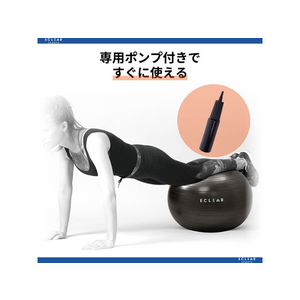 エレコム バランスボール 65cm グレー FC60981HCF-BB65GY-イメージ6