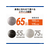 エレコム バランスボール 65cm グレー FC60981HCF-BB65GY-イメージ3