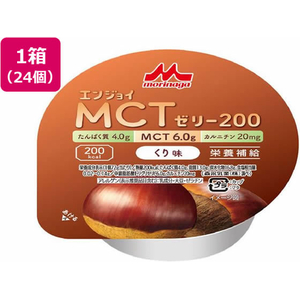 クリニコ エンジョイ MCTゼリー200 くり味 72g×24個 FC321TH-イメージ1