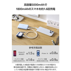 エレコム USB Type-C(TM)ケーブル一体モバイルバッテリー(5000mAh/12W) ブルー DE-C62-5000BU-イメージ5