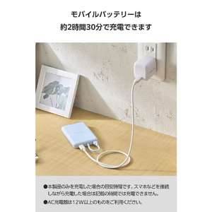 エレコム USB Type-C(TM)ケーブル一体モバイルバッテリー(5000mAh/12W) ブルー DE-C62-5000BU-イメージ8