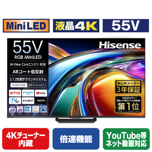 ハイセンス 55V型4K液晶テレビ e angle select RGB U98Sシリーズ RGB 55U98S-イメージ1