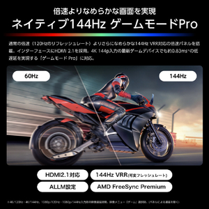 ハイセンス 55V型4K液晶テレビ e angle select RGB U98Sシリーズ RGB 55U98S-イメージ13