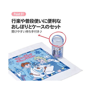 スケーター 抗菌ケース付おしぼり ピクミン FC312SN-OA5AG-イメージ2