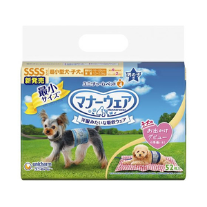 ユニ・チャーム マナーウェア 男の子用 SSSS トラッドテイスト 52枚 FC275YP-イメージ1
