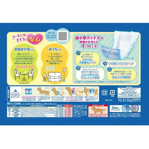 ユニ・チャーム マナーウェア 男の子用 SSSS トラッドテイスト 52枚 FC275YP-イメージ3