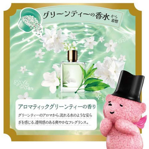 Ｐ＆Ｇ レノア アロマジュエル Perfume 香り付けビーズ アロマティックグリーンティーの香り 詰替 1410mL FCG974U-イメージ3