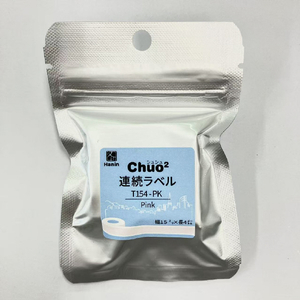ユニファイン Chou2専用連続紙ラベル ピンク T154-PK-イメージ2