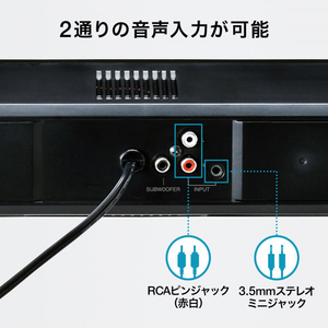 サンワサプライ 液晶テレビ・パソコン用サウンドバースピーカー MM-SPSBA2N2-イメージ13