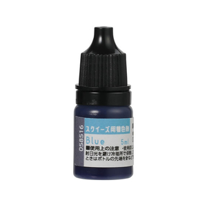 アーテック スクイーズ用着色剤 ブルー FCG054V-58570-イメージ1