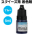 アーテック スクイーズ用着色剤 ブルー FCG054V-58570-イメージ2