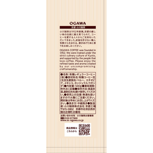 京都西京極 小川珈琲店 小川珈琲/小川珈琲店 有機珈琲 オリジナルブレンド 粉 500g FCJ742E-イメージ2
