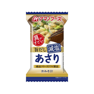 アマノフーズ 具がすごい おみそ汁 あさり 旨だし減塩 フリーズドライ FCK677B-イメージ1