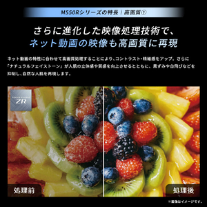 TVS REGZA 85V型 4K液晶テレビ 85M550R-イメージ4