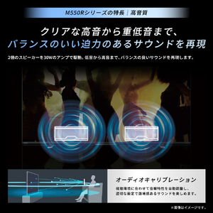 TVS REGZA 85V型 4K液晶テレビ 85M550R-イメージ6