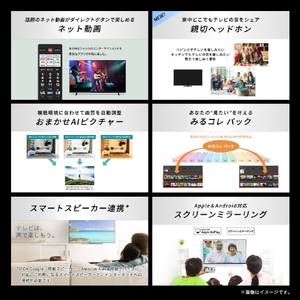 TVS REGZA 85V型 4K液晶テレビ 85M550R-イメージ8