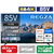 TVS REGZA 85V型 4K液晶テレビ 85M550R-イメージ1