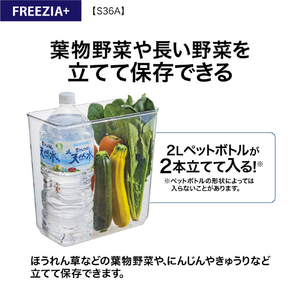 AQUA 【右開き】362L 4ドア冷凍冷蔵庫 フリージア・プラス ブライトダークシルバー AQR-S36A(DS)-イメージ15