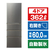 AQUA 【右開き】362L 4ドア冷凍冷蔵庫 フリージア・プラス ブライトダークシルバー AQR-S36A(DS)-イメージ1