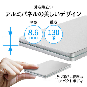 I・Oデータ USB-A対応 アルミボディ ポータブルHDD 1TB シルバー HDPX-UTS1SB-イメージ4