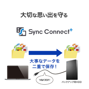 I・Oデータ USB-A対応 アルミボディ ポータブルHDD 1TB シルバー HDPX-UTS1SB-イメージ8