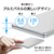 I・Oデータ USB-A対応 アルミボディ ポータブルHDD 1TB シルバー HDPX-UTS1SB-イメージ4