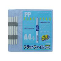 ビュートン フラットファイル〈PP〉A4タテ とじ厚16mm ブルー 5冊 F814415-FF-A4S-B5