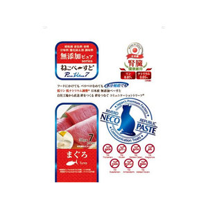 リバードコーポレーション ねこペ～すと 無添加ピュアseries PureValue7 腎臓健康維持 まぐろ 30g×7本 FC165PU-イメージ1