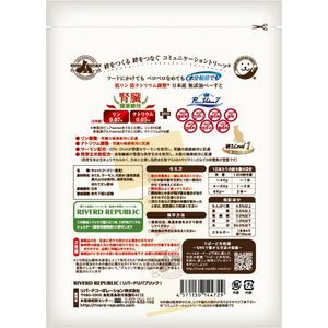 リバードコーポレーション ねこペ～すと 無添加ピュアseries PureValue7 腎臓健康維持 まぐろ 30g×7本 FC165PU-イメージ2