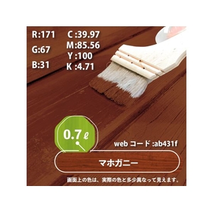 カンペハピオ 水性木材保護塗料 マホガ二ー 0.7L FCB661M-イメージ3
