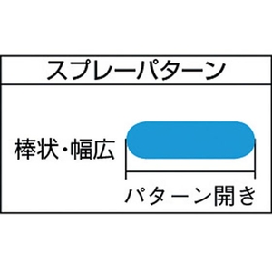 ＣＦＴランズバーグ デビルビス/吸上式 スプレーガン 大型 ノズル口径2.0mm FC545JE-3248356-イメージ2