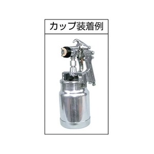 ＣＦＴランズバーグ デビルビス/吸上式 スプレーガン 大型 ノズル口径2.0mm FC545JE-3248356-イメージ3