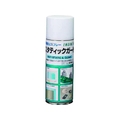エンジニア（ENGINEER） 帯電防止スプレー 420ml FC712FB-7783736