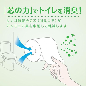 クレシア クリネックス システィ ダブル クリスマス2025 40m 4ロール FCE953R-25513-イメージ3