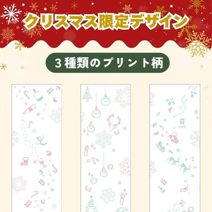 クレシア クリネックス システィ ダブル クリスマス2025 40m 4ロール FCE953R-25513-イメージ6