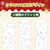 クレシア クリネックス システィ ダブル クリスマス2025 40m 4ロール FCE953R-25513-イメージ6