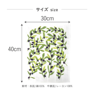 藤栄 しあわせ重ねふきん大判 オリーブ(40×30cm) KF014ｶﾔﾌｷﾝｵｵﾊﾞﾝｵﾘ-ﾌﾞ-イメージ8