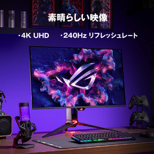 ASUS 液晶ディスプレイ ROG Swift OLED PG32UCDM3 ブラック PG32UCDM3-イメージ5